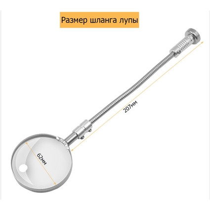 Магнитный держатель для печатной платы 88004