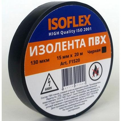 Изолента ПВХ ISOFLEX 15mm/20m чёрная Изолента ПВХ ISOFLEX 15mm/20m чёрная