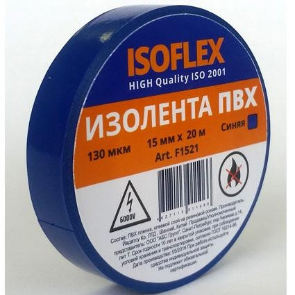 Изолента ПВХ ISOFLEX 15mm/20m синяя Изолента ПВХ ISOFLEX 15mm/20m синяя