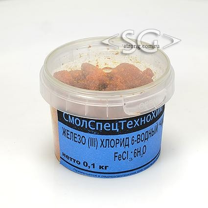Железо хлорное 6-и водное  (травление печатных плат) баночка пластик 100 гр.