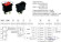 Переключатель KCD1-104B (KCD1-104BN0111RKA) 6A 4pin RED light