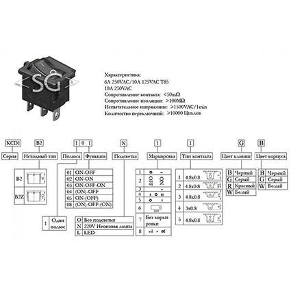 Переключатель KCD1-B2 (KCD1-B2101N11BK) 6A 3pin BLUE light Переключатель KCD1-B2 (KCD1-B2101N11BK) 6A 3pin BLUE light