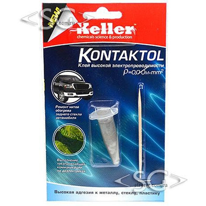 Клей токопроводящий  Kontaktol  2гр. p=0.0  Om*mm2 (на серебре 999 пробы) (блистер)